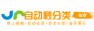 广饶县今日热搜榜